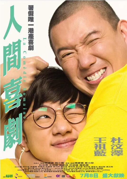 欧美国产第一页